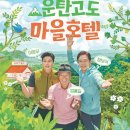케미호텔 이미지