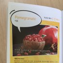 ES 헬스케어 이미지