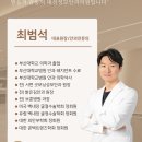 대신성모안과 이미지