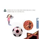 스토리텔링수학 이미지