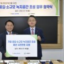 서대문구청 이미지