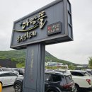 다담뜰한식뷔페상주점 | [경북상주] 다담뜰 한식뷔페_ 어르신 모시고 가기 좋은 맛집 추천🍽