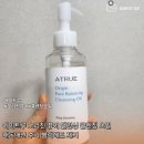 에이블랙 | 에이트루 오리진 퓨어 밸런싱 클렌징 오일 내돈내산 후기 블랙헤드 제거 올리브영 추천템