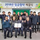 대한환경 노동조합 경인투데이