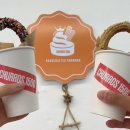 츄러스1500 사상점 이미지