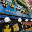 광어15000 이미지