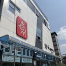 남경떡집 - 동작구 보라매로 61 | 만석닭강정 속초 본점! 웨이팅 0, 순살 포장 주차 차이 후기