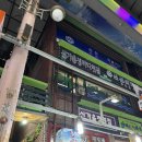 신가음정횟집 이미지