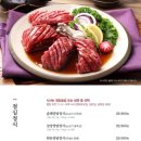강강술래시흥점 네이버블로그