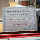 만만닭강정 | 부산 경성대부경대 닭강정 현지인 찐맛집 추천 “만만닭강정” / 내돈내산