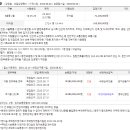 성현동-24 이미지