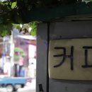 믿음자판기