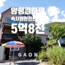 마명산(강하면) 네이버블로그