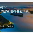 이차돌춘천공지천점 | [춘천놀거리] 안장부터 네비까지 완벽한 전기자전거! "트래빗 춘천공지천점" 솔직 후기(내돈내산)