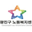 이로운노동법률사무소