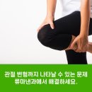 이준희내과의원 이미지