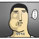 금봉텐동