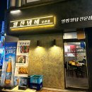 알찬냄비 이미지