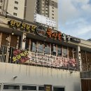 목사골 농장 이미지