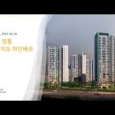 수원 영통 푸르지오 파인베르A2BL (2022.05.04) 이미지