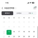 시원손안마원 이미지