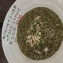 해물포차 이미지