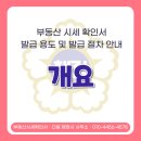 다옴행정사사무소 네이버블로그