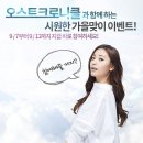 베리굿이벤트 이미지