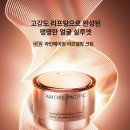 아모레해남특약점