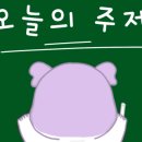 영어 기초문법 이미지
