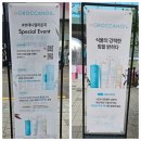 [성수]모르칸오일 뷰티쁠 유니버스 무빙트럭 방문 후기