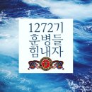 8월18일(수) 백령도,연평도,강화도(+전국)날씨정보 이미지