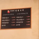 강변연탄 이미지