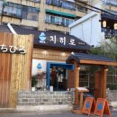 치히로 서울용산점 이미지