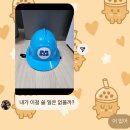 번개장터 주식회사 이미지