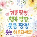7월10일 금요일 출석부 이미지