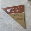 김지효피부연구소 이미지