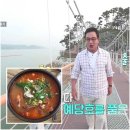 예산소머리국밥 - 달성군 현풍동로29길 37-3 | 예산소머리국밥
