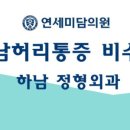 하남시 덕풍동 837 이미지