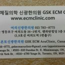 강남신광한의원 이미지