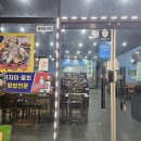 25시횟집