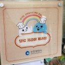 베아또과자점 이미지