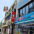 큐브 뽑기방 이미지