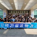 한국농어촌공사강원지역본부 이미지