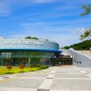 성산동고분군전시관 이미지