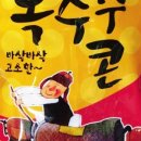 해승식품