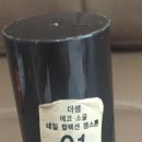 더샘이마트 - 영등포구 영중로 15 | 더샘이마트