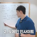 프런트뷰컨설팅