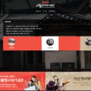 고불맹사성기념관 | 아산 고불맹사성기념관 맹씨행단 고택 그 흔적을 엿보다