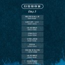 2025.09.30(화)~10.01(수) 부산가톨릭대학교 가을 축제 일정안내 이미지